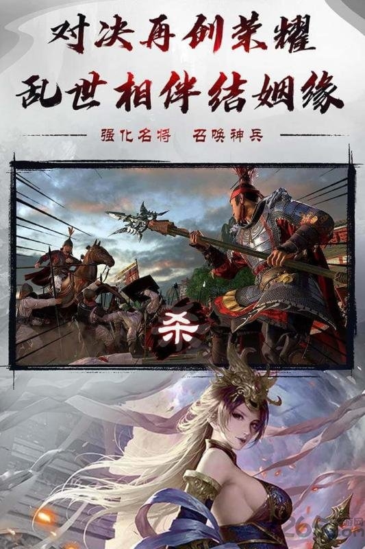 烈焰雄心小米版