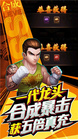 垂直火力全道具