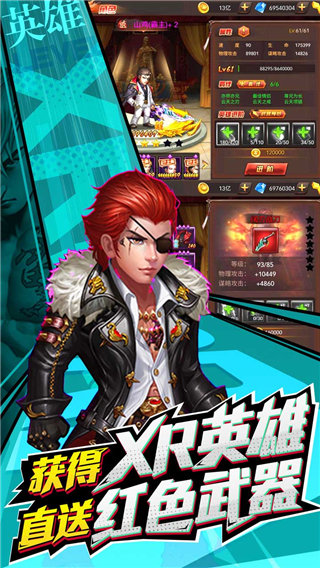 垂直火力全道具