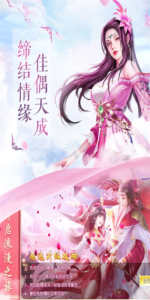千妖劫