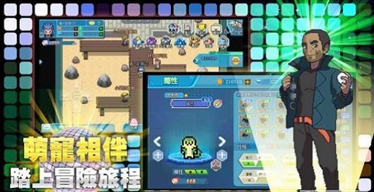 精灵冒险纪