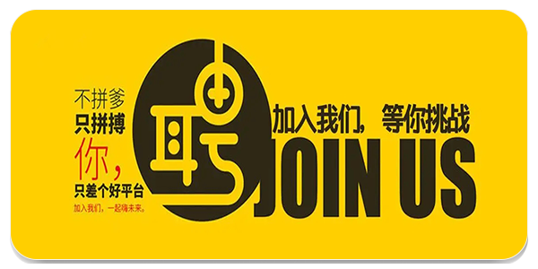招聘app