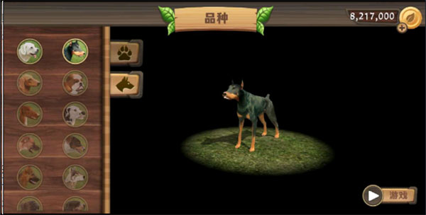 狗狗模拟器内购