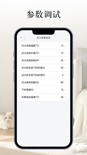 XINMARM