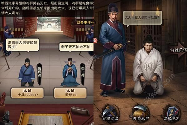 拜见包大人
