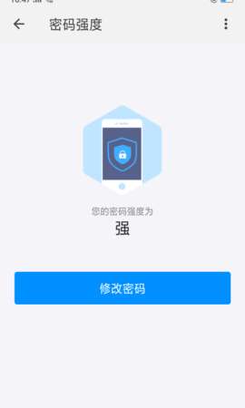 天翼校园