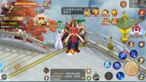 尋夢飛仙