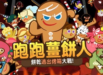 冲呀饼干人王国香糖球潜水员饼干强度如何 香糖球潜水员饼干技能一览