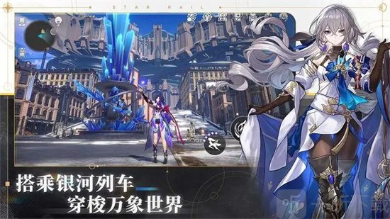 崩坏星穹铁道多少抽可以保底 抽卡保底次数详细讲解