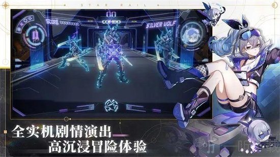 崩坏星穹铁道多少抽可以保底 抽卡保底次数详细讲解
