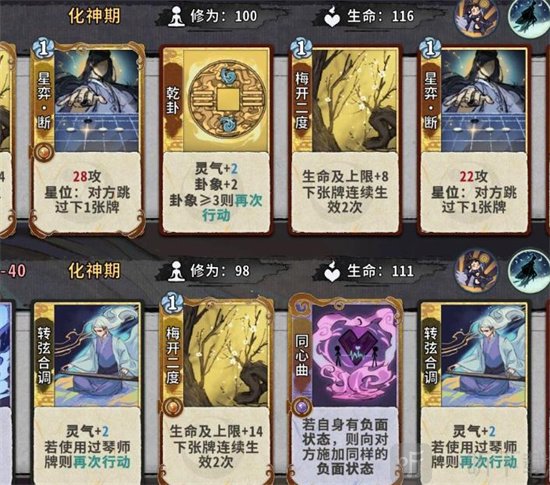 弈仙牌排位赛段位如何划分 段位上分方法详细介绍