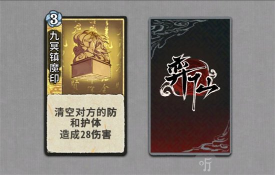 弈仙牌排位赛段位如何划分 段位上分方法详细介绍