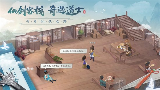 新仙剑奇侠传之挥剑问情鬼阴山怎么玩 鬼阴山任务攻略介绍