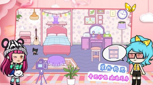 櫻花少女裝扮學院
