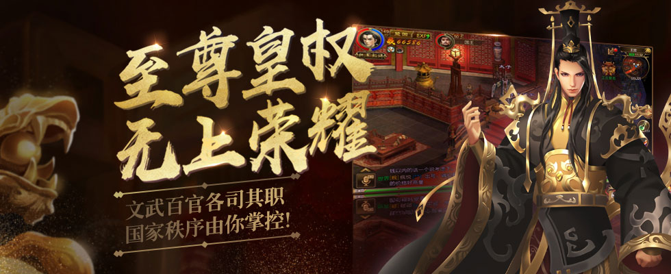 我的楚汉