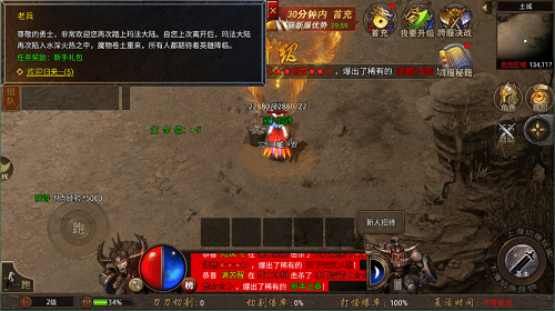 瑞凌超變無限刀單職業