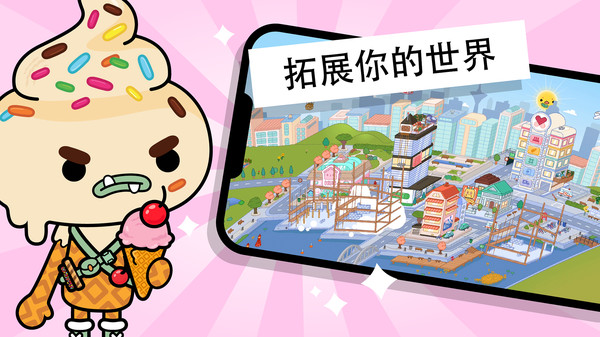 米加小镇加油站