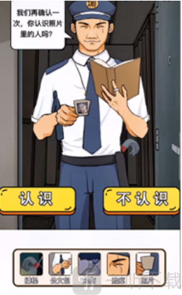疯狂爆梗王案发现场怎么过 案发现场找出异常的地方攻略