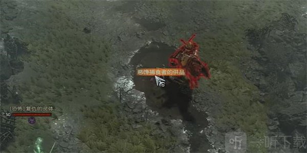 暗黑破坏神4恶馋捕食者的供品任务怎么做 恶馋捕食者的供品任务攻略