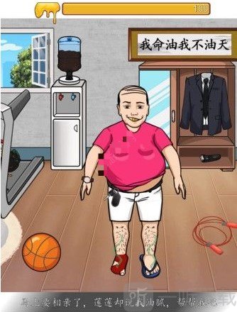 汉字找茬王偶像改造怎么过 偶像改造帮助大郎去油腻攻略