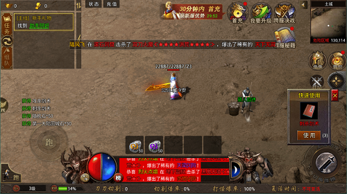 瑞凌超變無限刀單職業