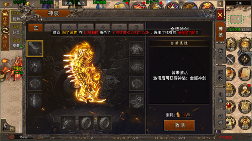 盟城号角