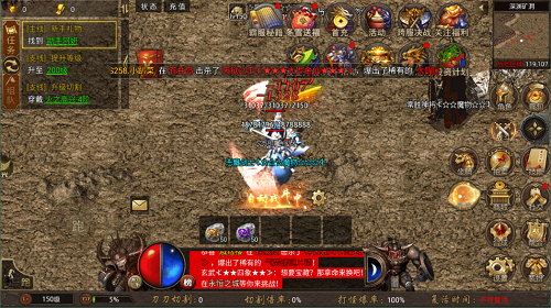 逐梦极品合击