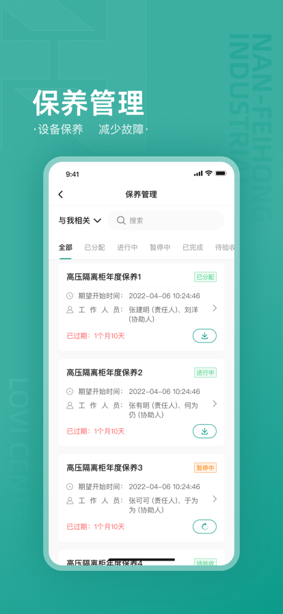 乐荟中心