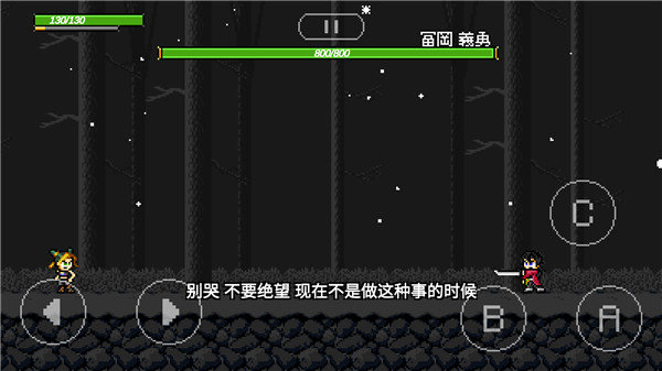 洛克人