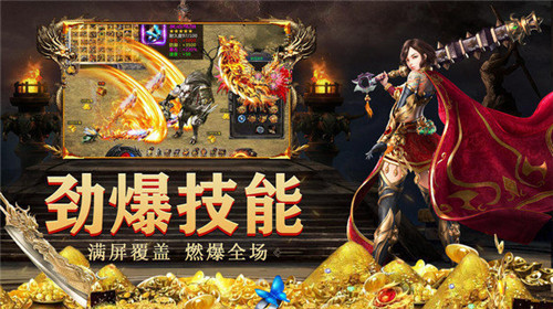 王城爭霸