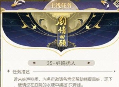 延禧攻略之凤凰于飞如何变强 延禧攻略之凤凰于飞快速提升等级攻略