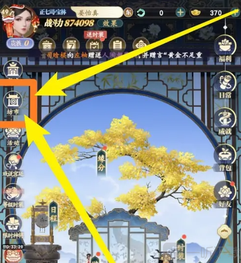 延禧攻略之凤凰于飞凤凰弈s1头像框怎么获得 凤凰弈s1头像框获得方法