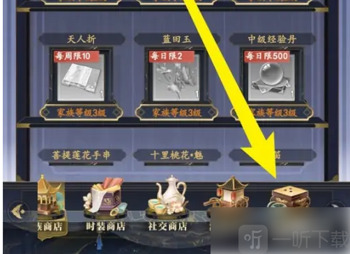 延禧攻略之凤凰于飞凤凰弈s1头像框怎么获得 凤凰弈s1头像框获得方法