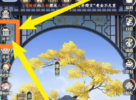 延禧攻略之凤凰于飞凤凰弈s1头像框怎么获得 凤凰弈s1头像框获得方法