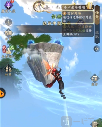 凡人修仙傳人界篇外星海奇遇有哪些 凡人修仙傳人界篇外星海奇遇匯總