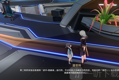 崩坏星穹铁道实验报告其二怎么完成 崩坏星穹铁道实验报告其二攻略