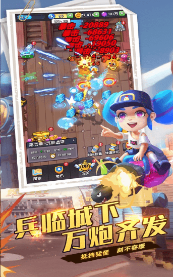 英雄我特牛