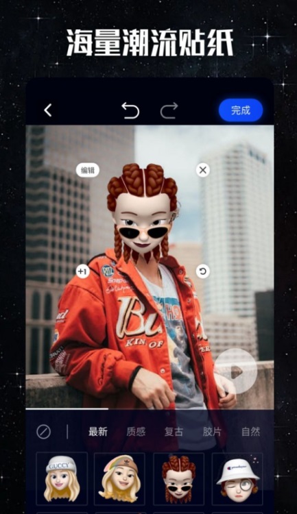 大地视频编辑