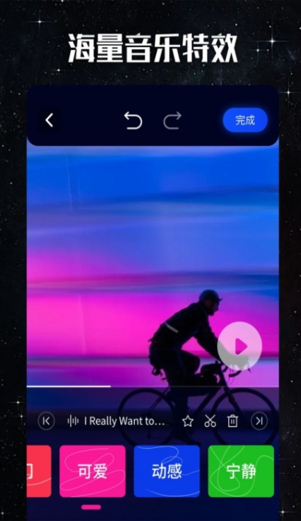 大地视频编辑