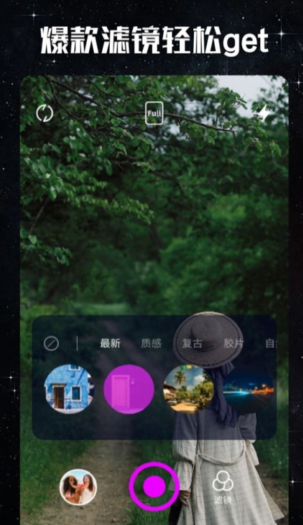 大地视频编辑