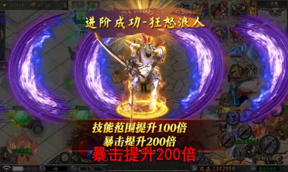 散人无限刀热血佣兵