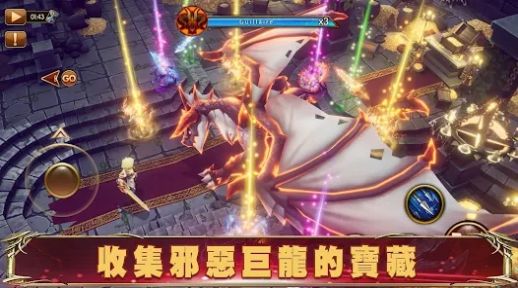 幻想英雄2炎龙的骑士