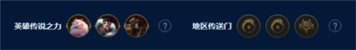 金铲铲之战S9艾欧尼亚挑战卡莎怎么玩 艾欧挑战卡莎阵容玩法攻略