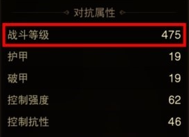 暗黑破坏神不朽战斗等级怎么升级 战斗等级升级攻略