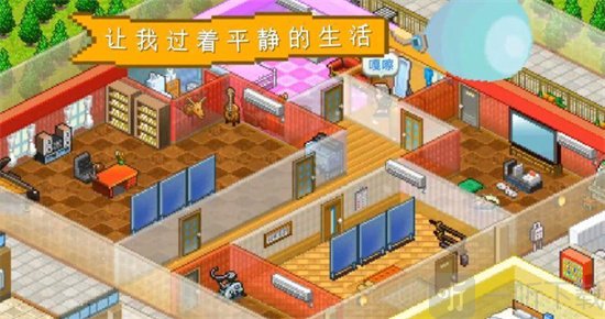 住宅梦物语阳台怎么取舍 阳台设置详细讲解