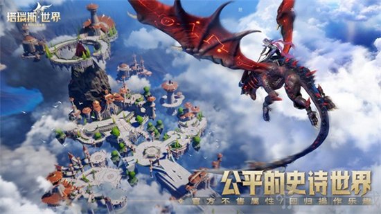 塔瑞斯世界蛮斗士天赋怎么搭配 蛮斗士天赋详细介绍