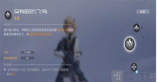 尘白禁区茉莉安后勤如何搭配 茉莉安后勤搭配推荐