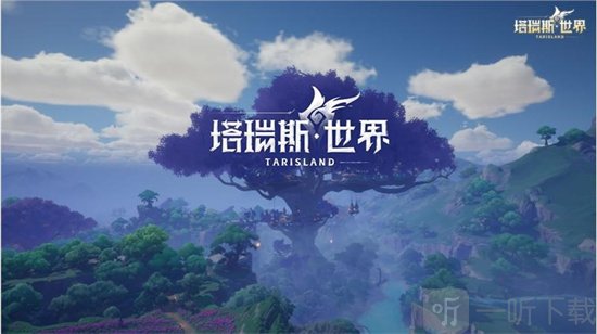 塔瑞斯世界牧师天赋如何选择 牧师天赋怎么样