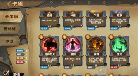 因狄斯的谎言初始阵营介绍 巫师职业流派详细讲解