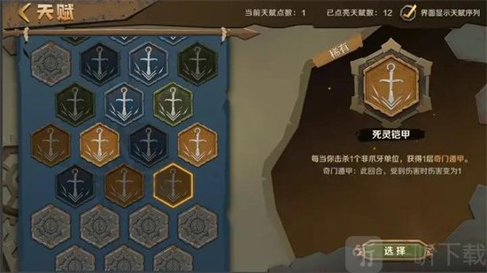 因狄斯的谎言初始阵营介绍 巫师职业流派详细讲解